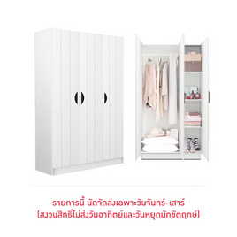 ESPACIO ARLO ตู้เสื้อผ้า ตู้แขวนผ้า 3 ประตู - ESPACIO, เฟอร์นิเจอร์ห้องนอน