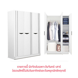 ESPACIO ARMOIRE ตู้เสื้อผ้า ตู้แขวนผ้า 3 ประตู - ESPACIO, ตู้เสื้อผ้า