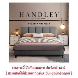 ESPACIO HANDLEY DIVAN เตียง ฐานเตียง+หัวเตียง สีเทา - ESPACIO, ฐานรองที่นอน