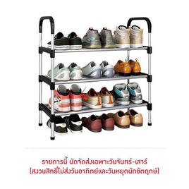 ESPACIO MAX Multi Layer Shoes Rack Storage ชั้นวางรองเท้า อเนกประสงค์ สีดำ - ESPACIO, อุปกรณ์จัดเก็บทั่วไป