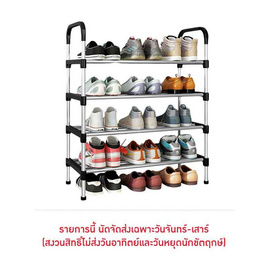 ESPACIO MAX Multi Layer Shoes Rack Storage ชั้นวางรองเท้า อเนกประสงค์ สีดำ - ESPACIO, บ้านและสวน