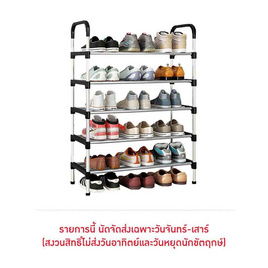 ESPACIO MAX Multi Layer Shoes Rack Storage ชั้นวางรองเท้า อเนกประสงค์ สีดำ - ESPACIO, อุปกรณ์จัดเก็บทั่วไป