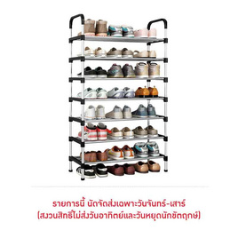 ESPACIO MAX Multi Layer Shoes Rack Storage ชั้นวางรองเท้า อเนกประสงค์ สีดำ - ESPACIO, บ้านและสวน