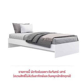 ESPACIO SNOW SERIES ฐานเตียงไม้ 3ฟุต ไม่มีหัวเตียง - ESPACIO, เฟอร์นิเจอร์