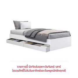 ESPACIO SNOW SERIES ฐานเตียง 3ฟุต + 2ลิ้นชัก - ESPACIO, เฟอร์นิเจอร์ห้องนอน