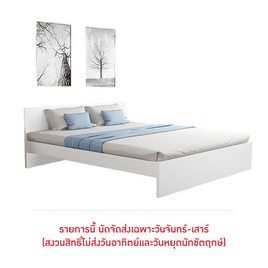 ESPACIO SNOW SERIES เตียงไม้ 5ฟุต สีขาว มีหัวเตียง - ESPACIO, เฟอร์นิเจอร์