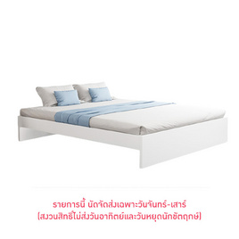 ESPACIO SNOW SERIES เตียงไม้ 5ฟุต สีขาว ไม่มีหัวเตียง - ESPACIO, เฟอร์นิเจอร์ห้องนอน