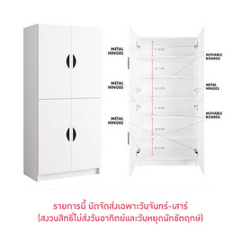 ESPACIO Snow Series ตู้วางรองเท้า ไซส์ L - ESPACIO, เฟอร์นิเจอร์อเนกประสงค์