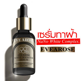 EVEAROSE เซรั่ม White Booster Serum 20มล. - Evearose, ดูแลลบเลือนริ้วรอย