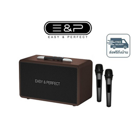 Easy & Perfect ลำโพงบลูทูธพกพา  รุ่น 4205 PLUS - Easy & Perfect, เครื่องเสียงและลำโพง