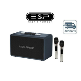 Easy & Perfect ลำโพงบลูทูธพกพา  รุ่น 4205 PLUS - Easy & Perfect, มือถือและอุปกรณ์ไอที