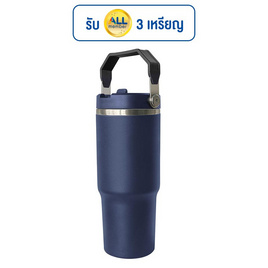 Easy & Perfect แก้วน้ำเก็บอุณหภูมิ 900 มล. - Easy & Perfect, ห้องครัวและอุปกรณ์