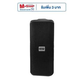 Easy & Perfect ลำโพงบลูทูธ รุ่น E2 - Easy & Perfect, IT Hot Item ทุบราคาสินค้าขายดี