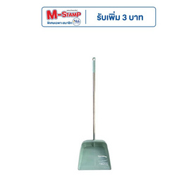 Easy & Perfect ชุดไม้กวาดและที่โกยผง รุ่น EP-M01 - Easy & Perfect, 7Online