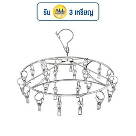 Easy & Perfect ที่หนีบผ้าสแตนเลส รุ่น EP-T11 (24 หนีบ) - Easy & Perfect, อุปกรณ์ตากผ้า