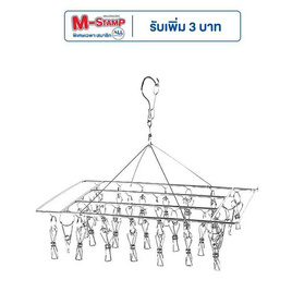 Easy & Perfect ที่หนีบผ้าสแตนเลส รุ่น EP-T12 (30 หนีบ) 1 แถม 1 - เงิน - Easy & Perfect, บ้านและสวน