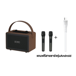 Easy & Perfect ลำโพงบลูทูธพกพา มาพร้อมไมโครโฟน รุ่น GALAXY PLUS - Easy & Perfect, เครื่องเสียงและลำโพง