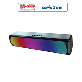 Easy & Perfect ลำโพงบลูทูธ รุ่น H42 - Easy & Perfect, IT Hot Item ทุบราคาสินค้าขายดี