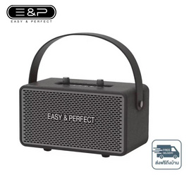 Easy&Perfect ลำโพงพกพา รุ่น THE SKY - Easy & Perfect, ลำโพง