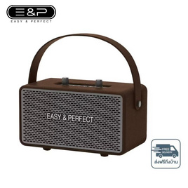 Easy&Perfect ลำโพงพกพา รุ่น THE SKY - Easy & Perfect, ลำโพง