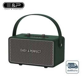 Easy&Perfect ลำโพงพกพา รุ่น THE SKY - Easy & Perfect, ลำโพง