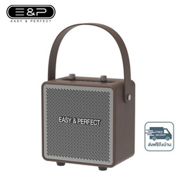 Easy&Perfect ลำโพงพกพา  รุ่น THE STAR - Easy & Perfect, ลำโพง