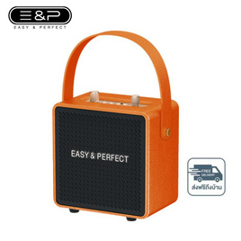 Easy&Perfect ลำโพงพกพา  รุ่น THE STAR - Easy & Perfect, ลำโพง