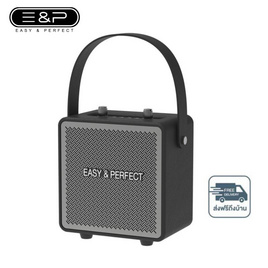 Easy&Perfect ลำโพงพกพา  รุ่น THE STRA - Easy & Perfect