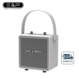 Easy&Perfect ลำโพงพกพา  รุ่น THE STRA - Easy & Perfect, ลำโพง