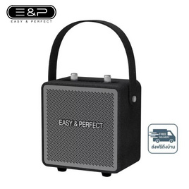 Easy&Perfect ลำโพงพกพา  รุ่น THE STRA GLITTER - Easy & Perfect, ลำโพง
