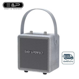 Easy&Perfect ลำโพงพกพา  รุ่น THE STRA GLITTER - Easy & Perfect, ลำโพง
