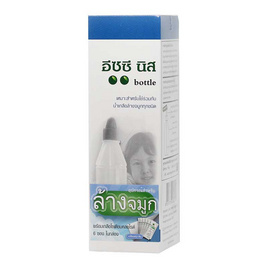 Eez nis อุปกรณ์ล้างจมูกอีซซี นิส - Eez nis, เครื่องมือแพทย์