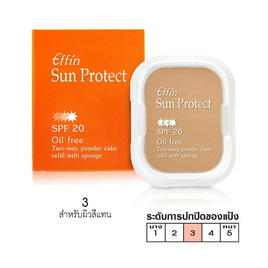 Effin Sun Protect Oil Free 2-Way Powder Cake SPF20 (Refill with Sponge) No.03 14 g - Effin, Effin