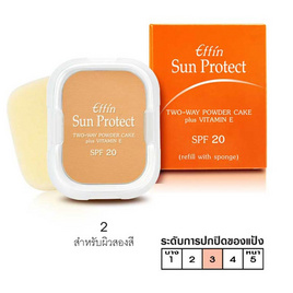 Effin แป้งผสมรองพื้น Sun Protect Two-Way Powder Cake SPF20 14 กรัม - Effin, ผิวหน้า