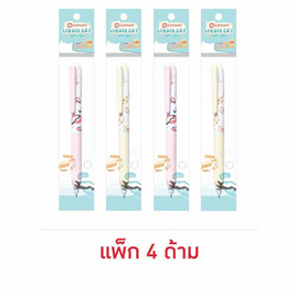 Elephant ตราช้าง ปากกาเจล 0.38 มม. Liquid Cat ด้ามคละลาย (แพ็ก 4 ด้าม) - ตราช้าง, สินค้าขายดี