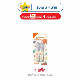 Elephant ตราช้าง ปากกาลบคำผิด 3 มล. แพ็กคู่ (4 แพ็ก 8 ด้าม) - ตราช้าง, อุปกรณ์ลบคำผิด