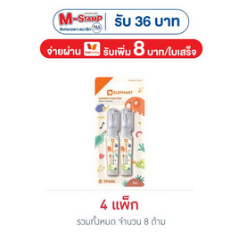 Elephant ตราช้าง ปากกาลบคำผิด 3 มล. แพ็กคู่ (4 แพ็ก 8 ด้าม) - ตราช้าง