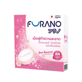 Eminence เม็ดฟู่ทำความสะอาดรีเทนเนอร์และฟันปลอม - Furano, สินค้าลดอย่างแรง