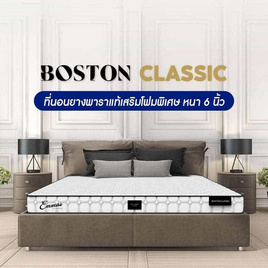 Emmas ที่นอนยางพารา รุ่น Boston Classic หนา 6 นิ้ว - Emmas, ห้องนอนและเครื่องนอน