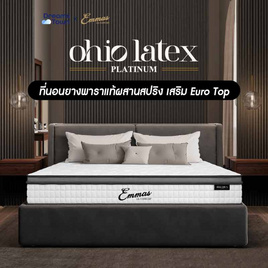 Emmas Ohio Latex Platinum - Emmas, ที่นอน