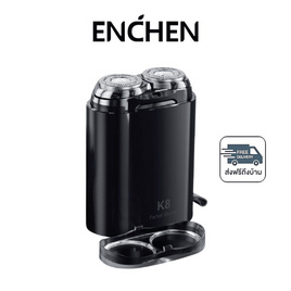 Enchen เครื่องโกนหนวดไฟฟ้าแบบไร้สาย รุ่น K8 Black - Enchen, อุปกรณ์กำจัดขน