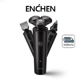 Enchen เครื่องโกนหนวดไฟฟ้าแบบไร้สาย รุ่น X8S-C Black - Enchen, อุปกรณ์เสริมความงาม