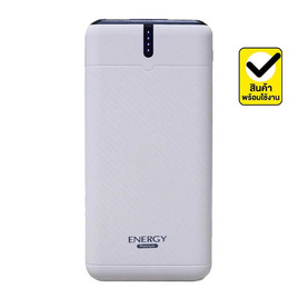 Energy Premium Power Bank 10000 mAh EP-P108 - Energy Premium, แบตเตอรี่สำรอง