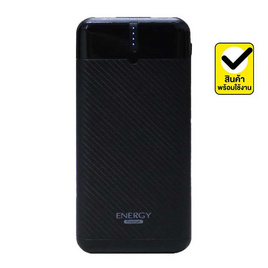 Energy Premium Power Bank 10000 mAh EP-P108 - Energy Premium, อุปกรณ์สำหรับโทรศัพท์
