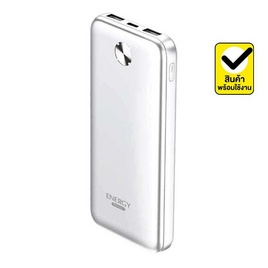 Energy Premium Power Bank 10000 mAh รุ่น EP-P114 - Energy Premium, อุปกรณ์สำหรับโทรศัพท์