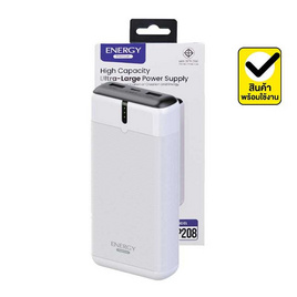 Energy Premium Power Bank 20000 mAh EP-P208 - Energy Premium, อุปกรณ์สำหรับโทรศัพท์