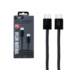 Energy Premium สายชาร์จ Type C to C รุ่น WC07 C - Energy Premium, สายชาร์จ