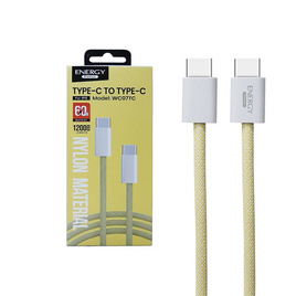 Energy Premium สายชาร์จ Type C to C รุ่น WC07 C - Energy Premium, มือถือและอุปกรณ์ไอที