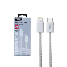Energy Premium สายชาร์จ Type C to L รุ่น WC07 IP - Energy Premium, อุปกรณ์สำหรับโทรศัพท์