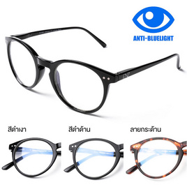 Enviszo Blue Contro แว่นตากรองแสงสีฟ้า รุ่น EZ3991 46mm - Enviszo, แว่นสายตา